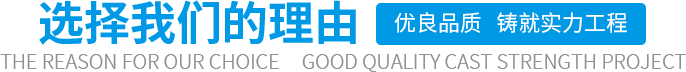 鴻浩機(jī)電為您量身訂制專(zhuān)屬解決方案